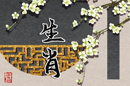 万年历黄道吉日_2025年老黄历黄道吉日_出行黄道吉日
