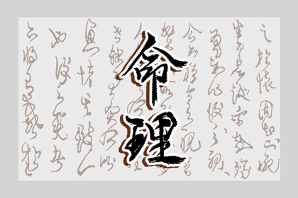 老黄历万年历|今天老黄历查询|日历2025年老黄历