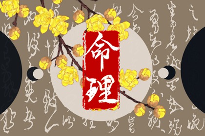 择吉黄历|择吉日历|择吉日查询