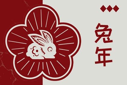 日历表2025年黄道吉日|黄道吉日查询2025|今日农历黄道吉日查询