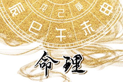 择吉老黄历皇历 择吉老皇历 择吉皇历