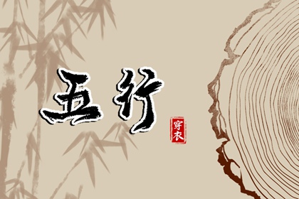 择吉老黄历皇历|老皇历查询|择吉皇历