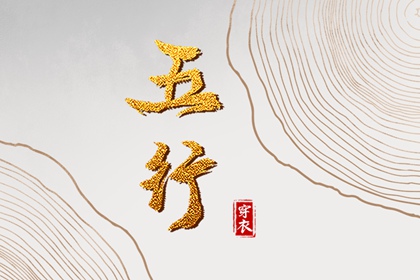 万年历老黄历 黄历万年历黄道吉日 万年历查询