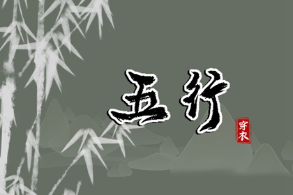 中国万年历黄道吉日 今日农历黄道吉日查询 出行黄道吉日