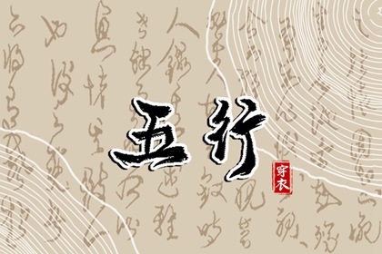 今日农历黄道吉日查询|今日农历|农历在线查询