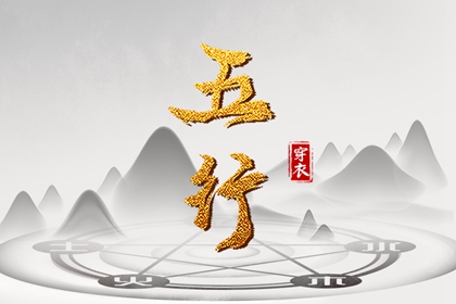 中国万年历黄道吉日 今日农历黄道吉日查询 出行黄道吉日