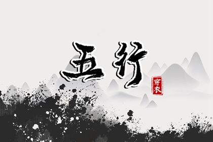 今日农历黄道吉日查询|农历日历|农历网