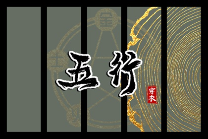 择吉黄历每日宜忌_择吉老皇历_开业择吉日