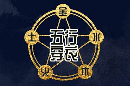 择吉黄历|择吉日历|择吉日查询