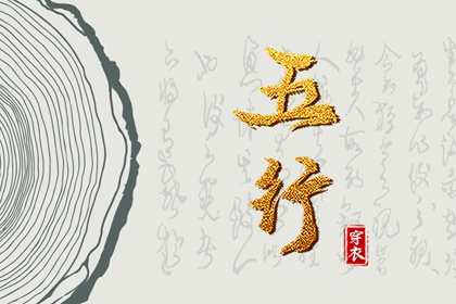 黄道吉日查询 万年历黄道吉日查询 黄道吉日网