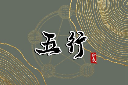 万年历黄道吉日查询 2025万年历查询 2025年万年历