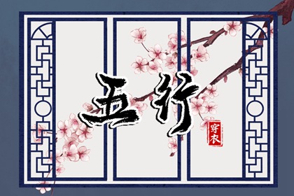 择吉黄历,择吉日查询,择吉皇历