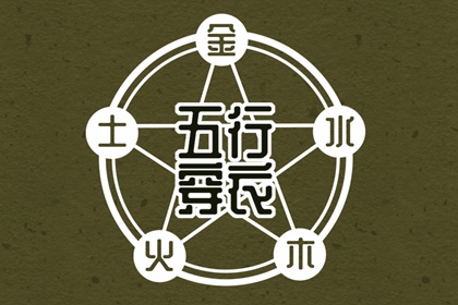 黄道吉日万年历|中华万年历|万年历老黄历2025